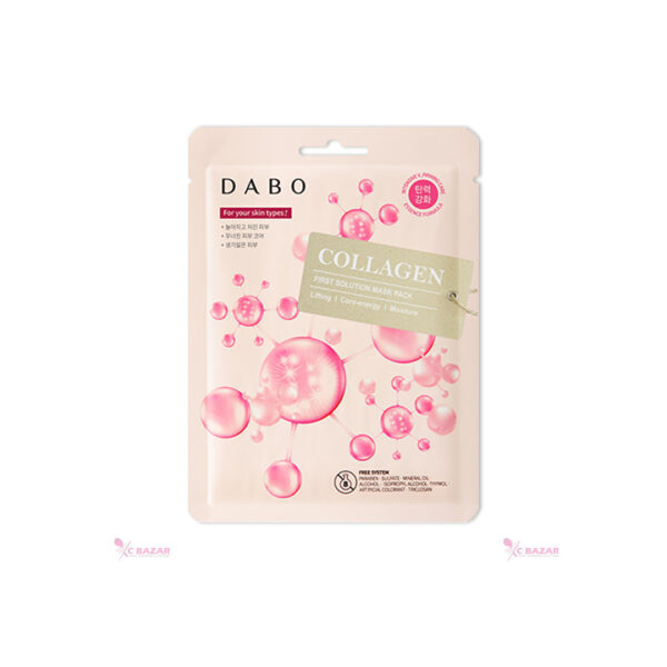 Dabo First Solution Mask Pack (Sheet Mask) - COLLAGEN