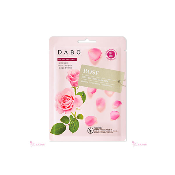 Dabo First Solution Mask Pack (Sheet Mask) - ROSE