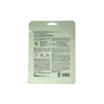 Dabo First Solution Mask Pack (Sheet Mask) - GREEN TEA