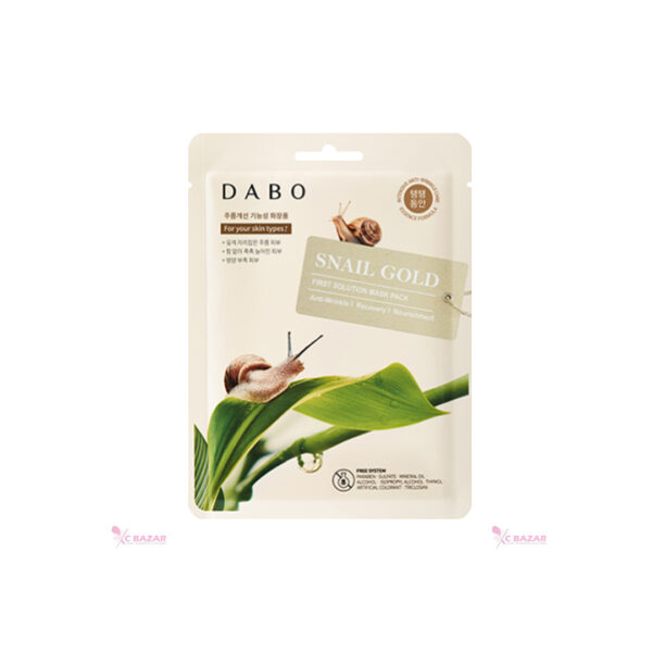 Dabo First Solution Mask Pack (Sheet Mask) - SNAIL GOLD