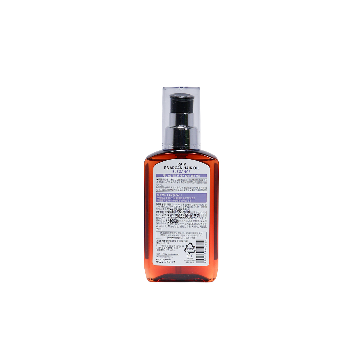 Raip R3 Argan Hair Oil 100 ml - ELEGANCE (1)