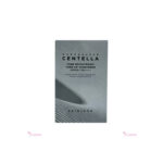 SKIN1004 Madagascar Centella Tone Brightening Tone-Up Sunscreen SPF 50+ PA++++ 1.5 ml