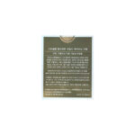 Grincelllaba Melazero Daily Whitening Ceram 50 ml