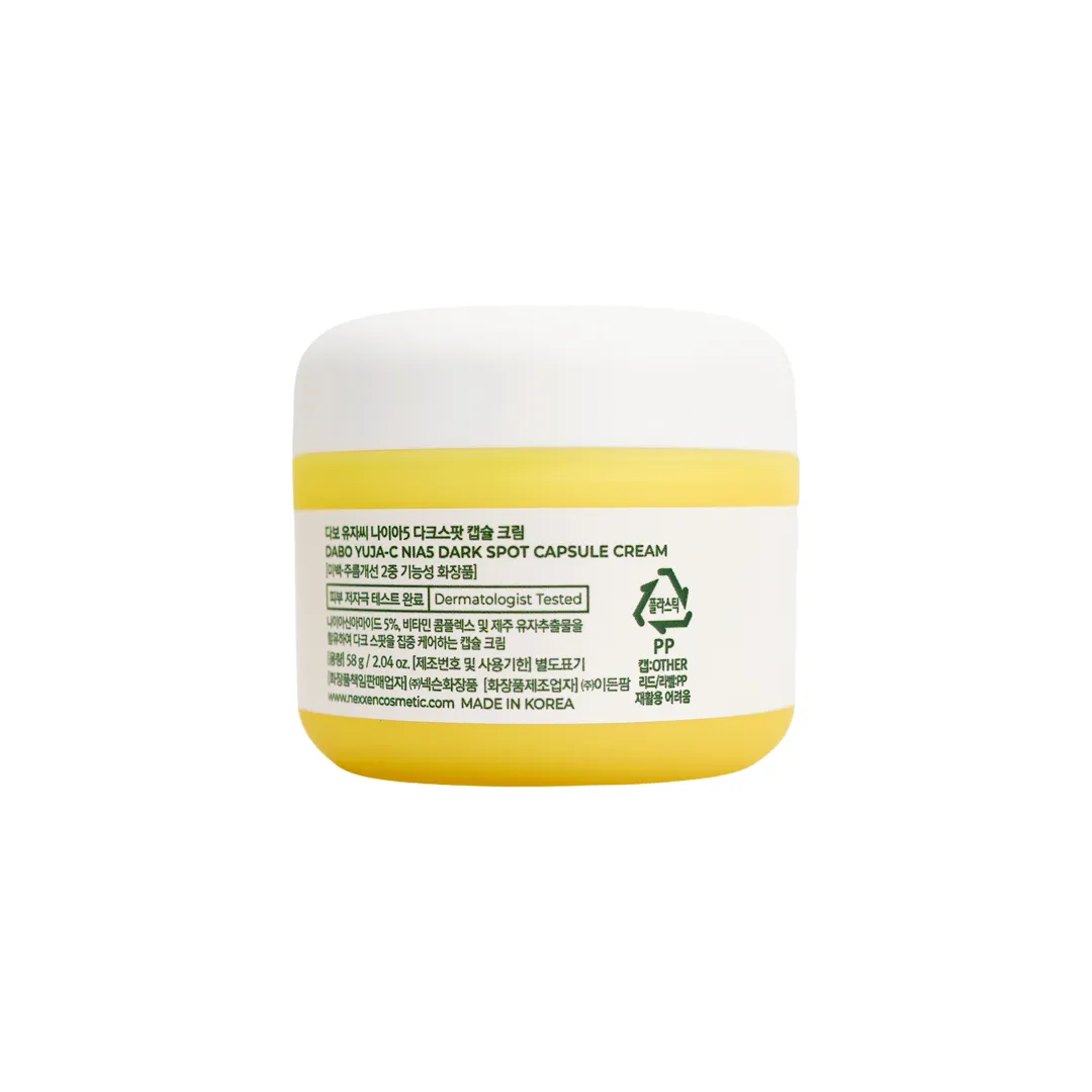 Dabo Yuja - C Nia5 Dark Sport Capsule Cream 58 g - Image 2