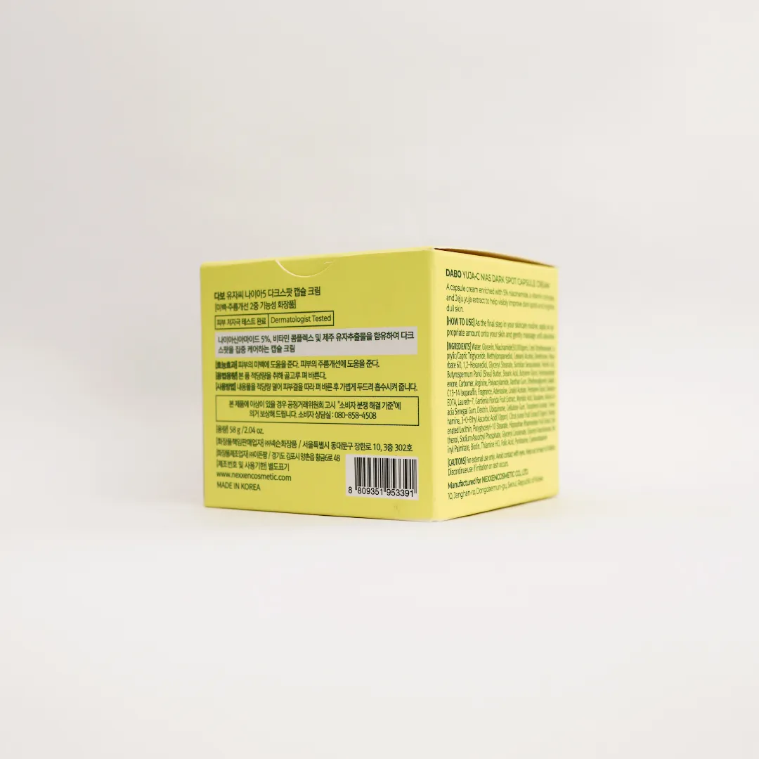 Dabo Yuja - C Nia5 Dark Sport Capsule Cream 58 g - Image 5